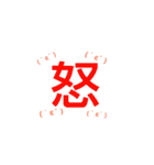 manyface（個別スタンプ：34）