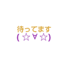 manyface（個別スタンプ：36）