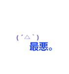 manyface（個別スタンプ：38）
