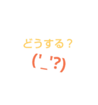 manyface（個別スタンプ：40）