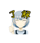 トーワちゃんの日常（個別スタンプ：3）