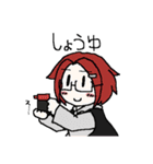 SCE_2（個別スタンプ：5）