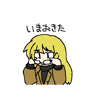 SCE_2（個別スタンプ：12）