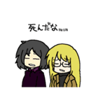 SCE_2（個別スタンプ：13）