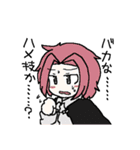 SCE_2（個別スタンプ：14）