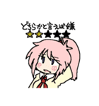 SCE_2（個別スタンプ：15）