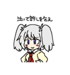 SCE_2（個別スタンプ：16）