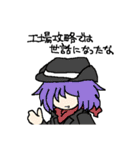 SCE_2（個別スタンプ：17）