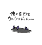 SCE_2（個別スタンプ：18）