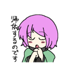 SCE_2（個別スタンプ：22）