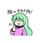 SCE_2（個別スタンプ：24）