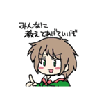 SCE_2（個別スタンプ：25）