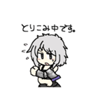 SCE_2（個別スタンプ：26）