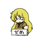 SCE_2（個別スタンプ：28）