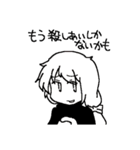 SCE_2（個別スタンプ：36）