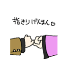SCE_2（個別スタンプ：39）
