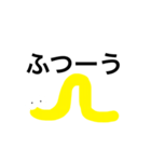 成虫のきもち（個別スタンプ：1）