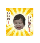 結生ちゃんスタンプ①（個別スタンプ：5）