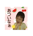 結生ちゃんスタンプ①（個別スタンプ：14）