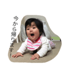ゆいちゃんすたんぷ2（個別スタンプ：5）