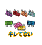 チューニングパーツ2（個別スタンプ：12）