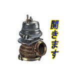 チューニングパーツ2（個別スタンプ：18）