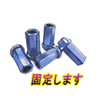 チューニングパーツ2（個別スタンプ：19）