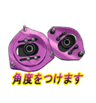 チューニングパーツ2（個別スタンプ：20）
