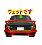 チューニングパーツ2（個別スタンプ：29）