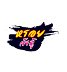 Laeng Hai Tuan : Southern Language（個別スタンプ：2）