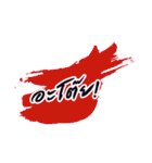 Laeng Hai Tuan : Southern Language（個別スタンプ：29）
