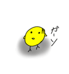 ヒヨコになったケイタ（個別スタンプ：6）