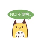 Mr. FOX and his best friend（個別スタンプ：2）