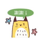 Mr. FOX and his best friend（個別スタンプ：3）
