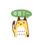 Mr. FOX and his best friend（個別スタンプ：5）