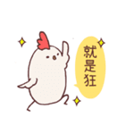 Mr. FOX and his best friend（個別スタンプ：10）