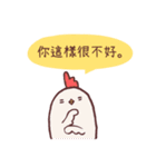 Mr. FOX and his best friend（個別スタンプ：12）
