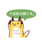Mr. FOX and his best friend（個別スタンプ：15）