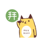Mr. FOX and his best friend（個別スタンプ：16）