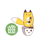 Mr. FOX and his best friend（個別スタンプ：20）