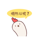 Mr. FOX and his best friend（個別スタンプ：21）