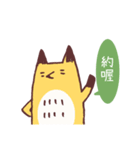 Mr. FOX and his best friend（個別スタンプ：24）