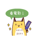 Mr. FOX and his best friend（個別スタンプ：25）