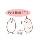 Mr. FOX and his best friend（個別スタンプ：28）