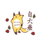 Mr. FOX and his best friend（個別スタンプ：29）