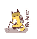 Mr. FOX and his best friend（個別スタンプ：30）