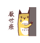 Mr. FOX and his best friend（個別スタンプ：31）