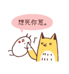 Mr. FOX and his best friend（個別スタンプ：33）