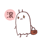 Mr. FOX and his best friend（個別スタンプ：35）