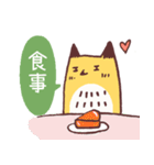 Mr. FOX and his best friend（個別スタンプ：38）